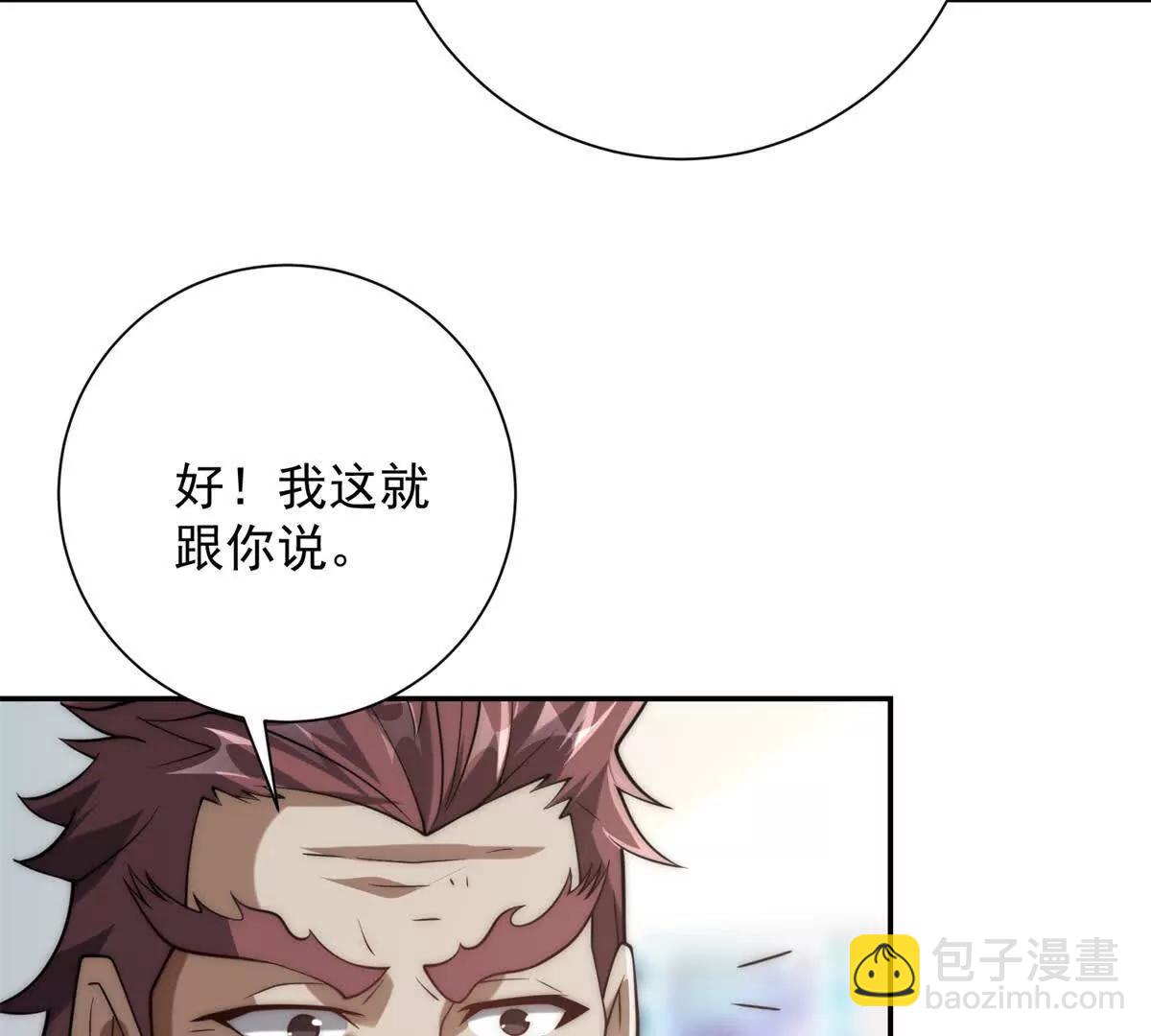 第14话 拯救泠月行动！(1/3)-第15话