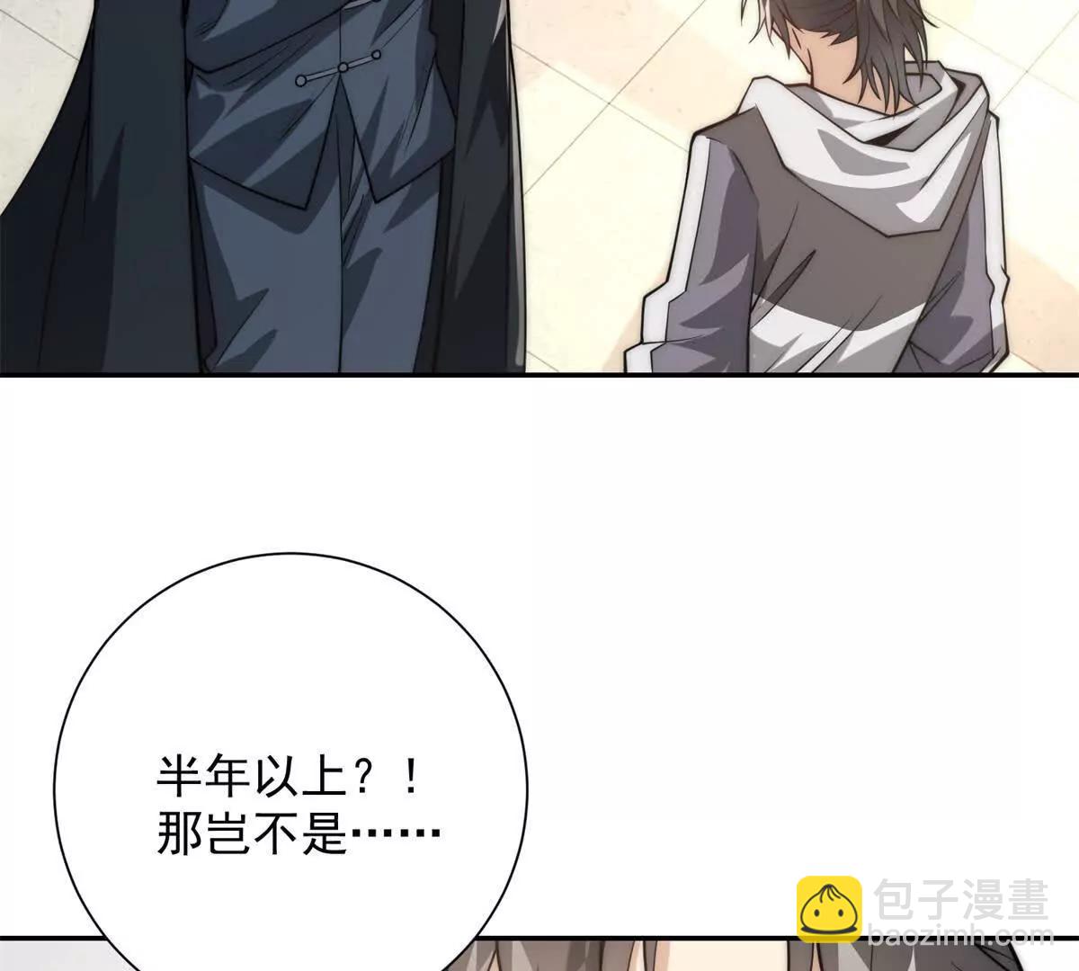 第14话 拯救泠月行动！(1/3)-第15话