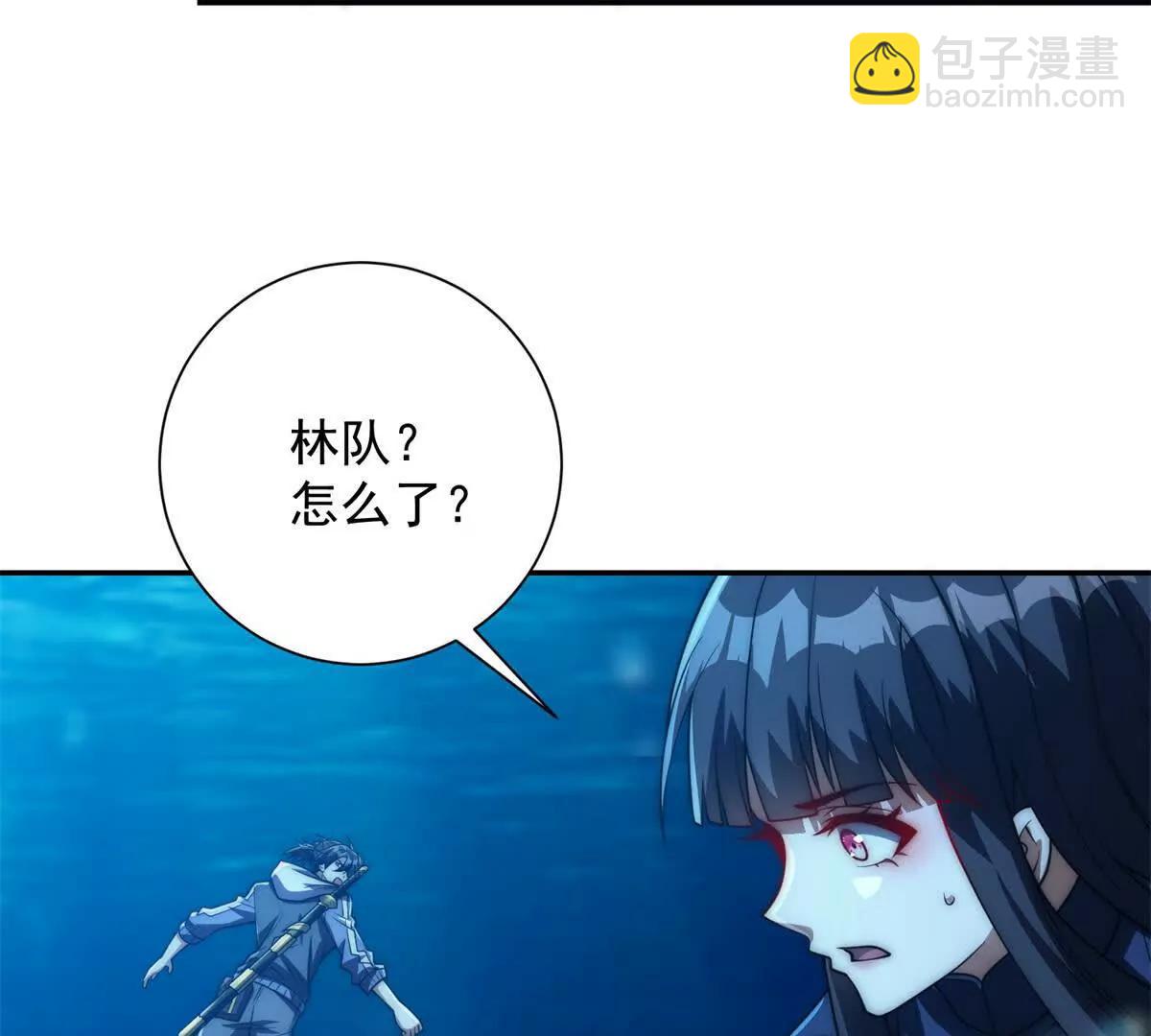 第16话 斩杀！(1/3)-第17话