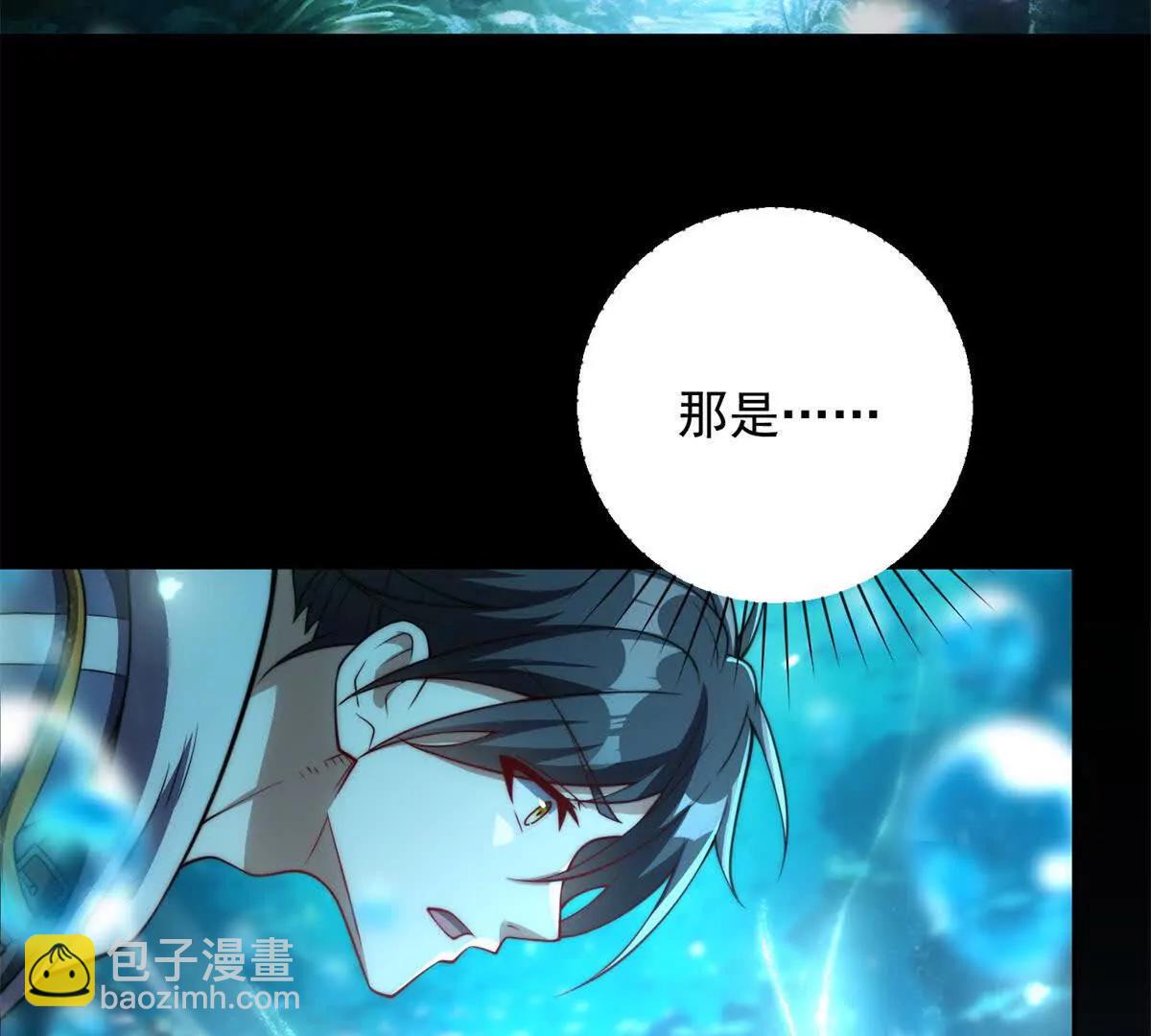 第16话 斩杀！(1/3)-第17话