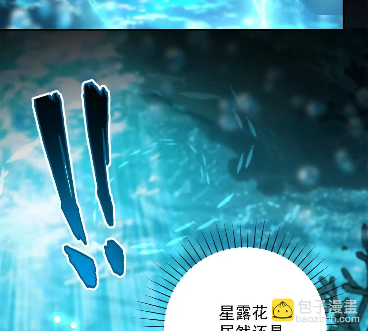 第16话 斩杀！(1/3)-第17话