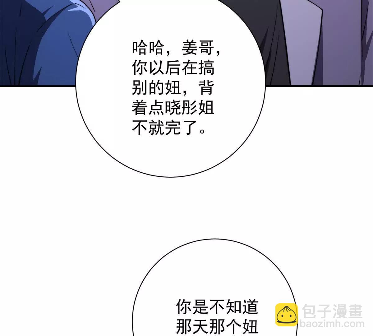 第18话 黑暗修行者(1/3)-第19话