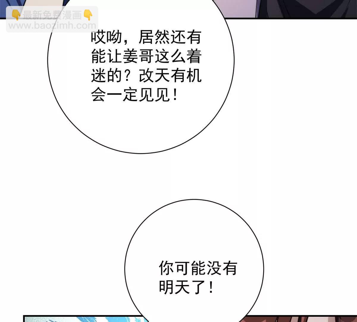 第18话 黑暗修行者(1/3)-第19话