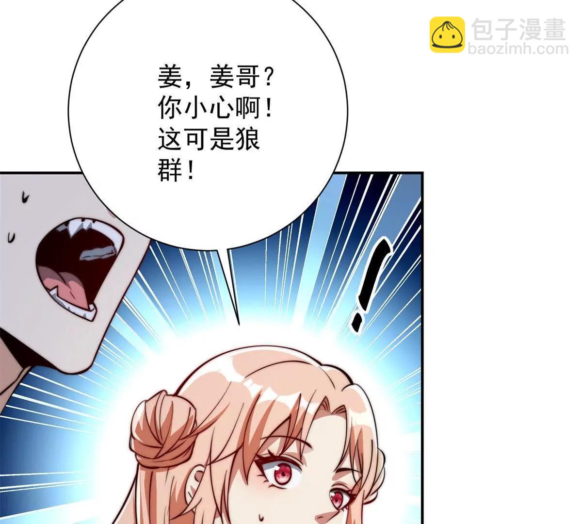 第18话 黑暗修行者(1/3)-第19话