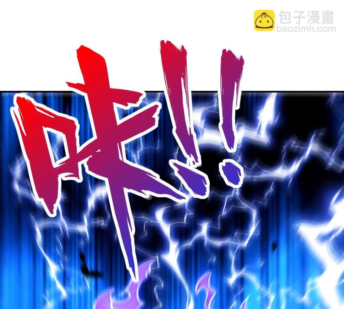第20话 被碾压的怪物(1/3)-第21话