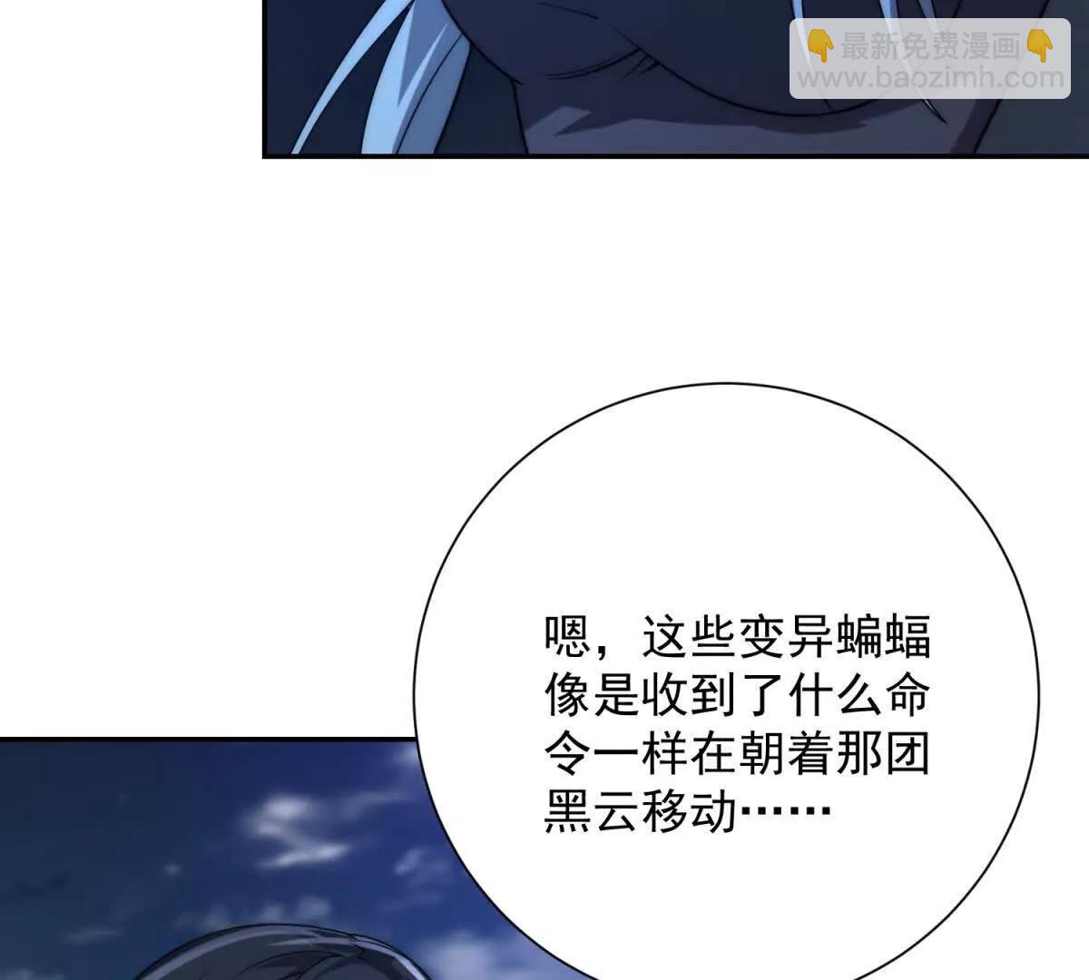 第24话 黑暗变异的完全体！(1/3)-第25话