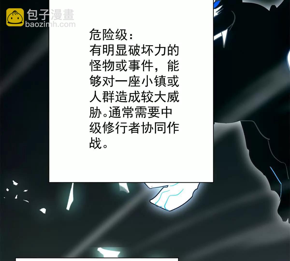 第24话 黑暗变异的完全体！(1/3)-第25话