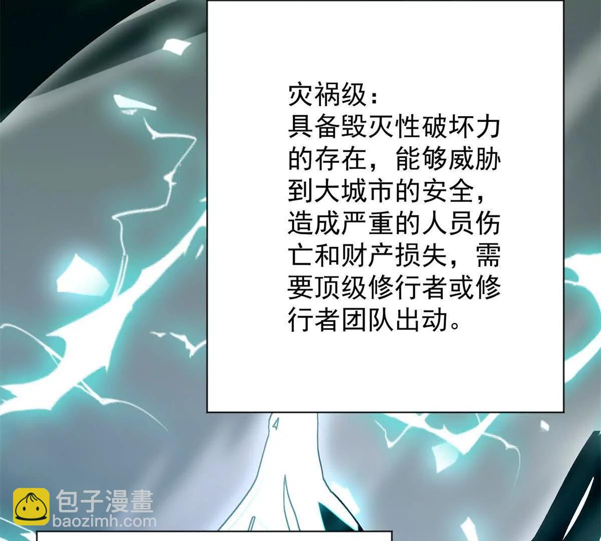 第24话 黑暗变异的完全体！(1/3)-第25话