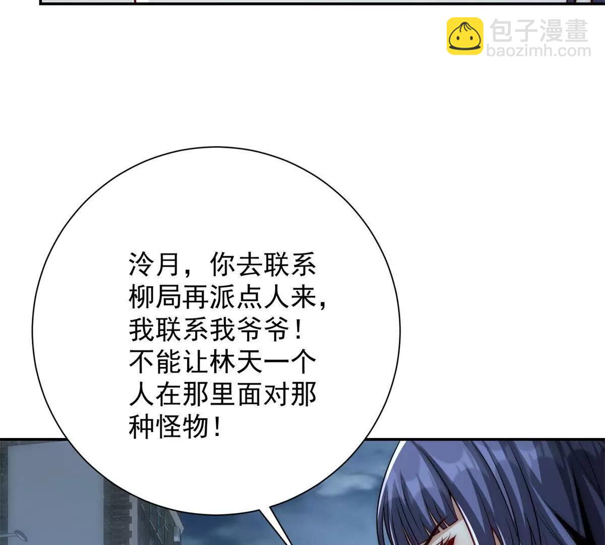 第24话 黑暗变异的完全体！(1/3)-第25话