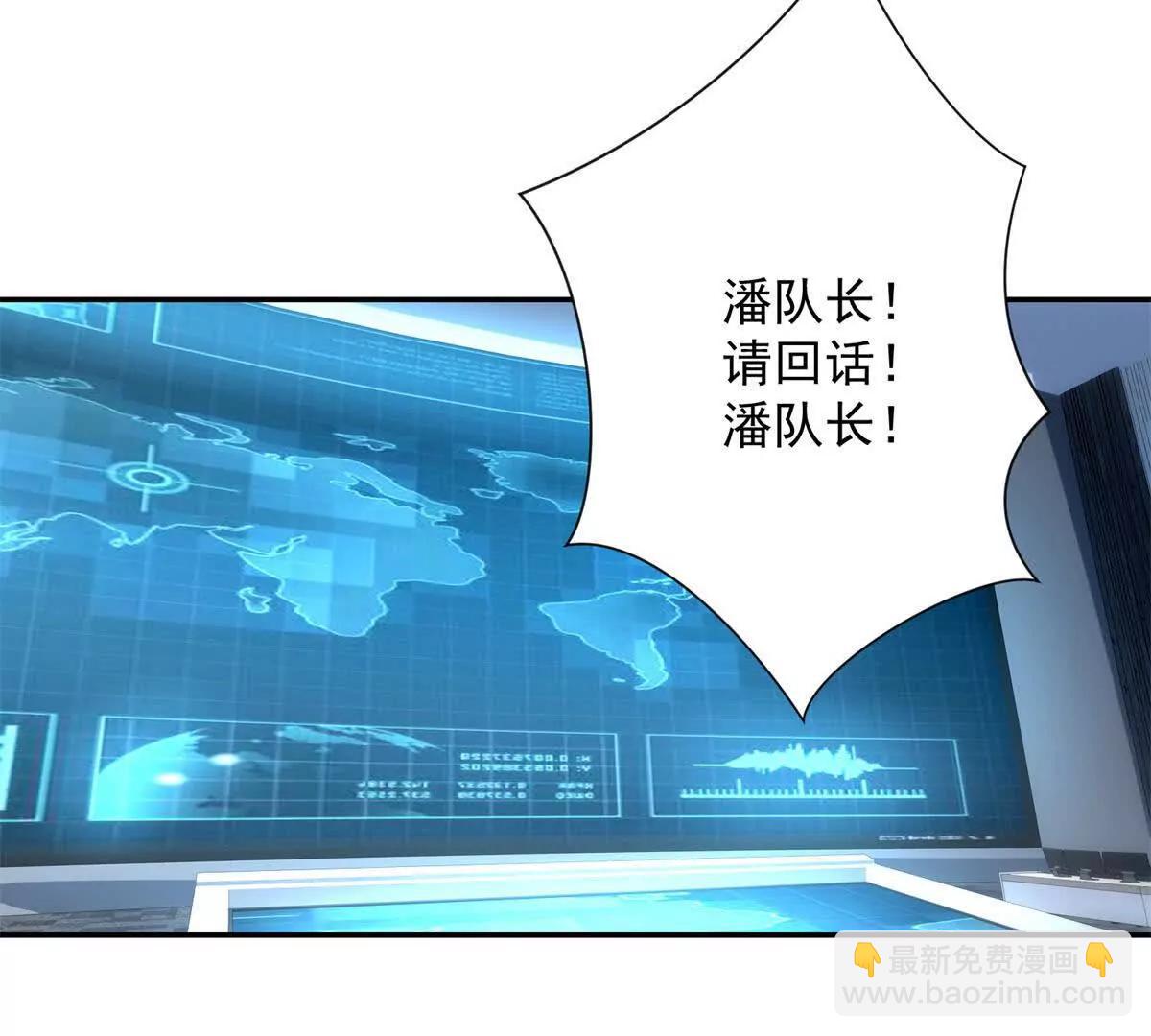 第24话 黑暗变异的完全体！(1/3)-第25话