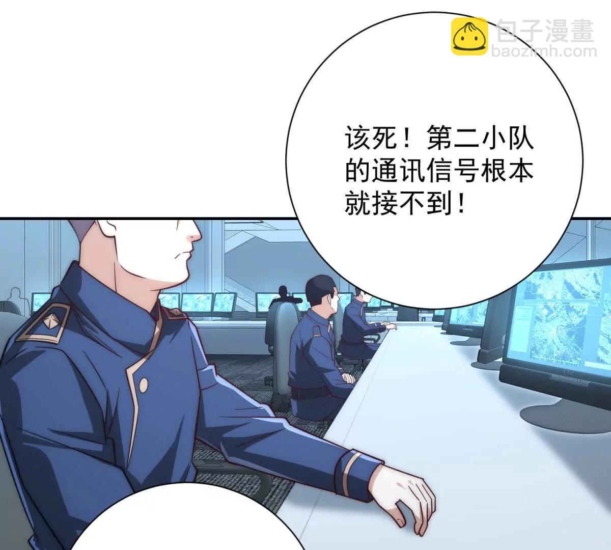 第24话 黑暗变异的完全体！(1/3)-第25话