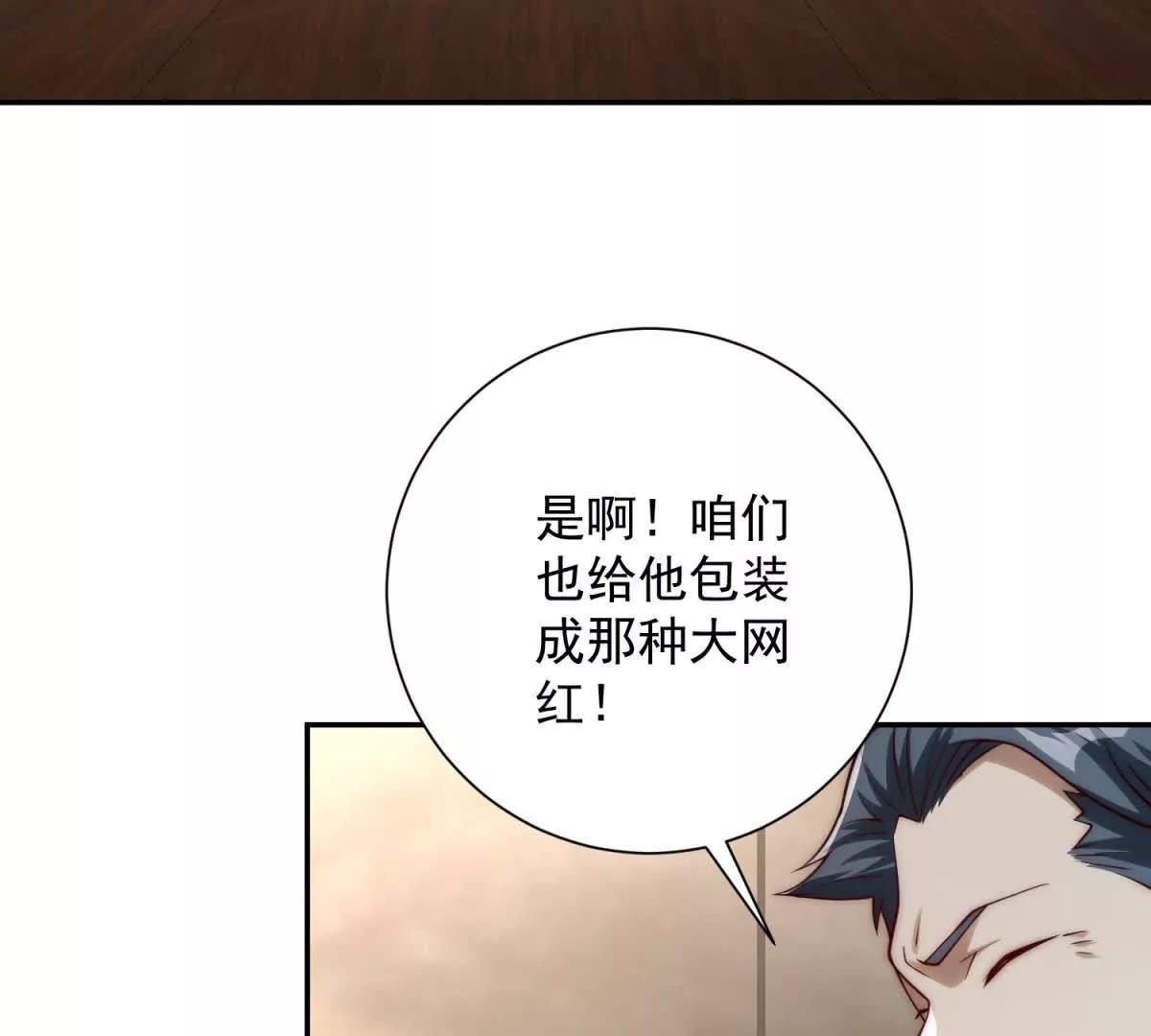 第26话 被扭曲的军部奖励(1/3)-第27话