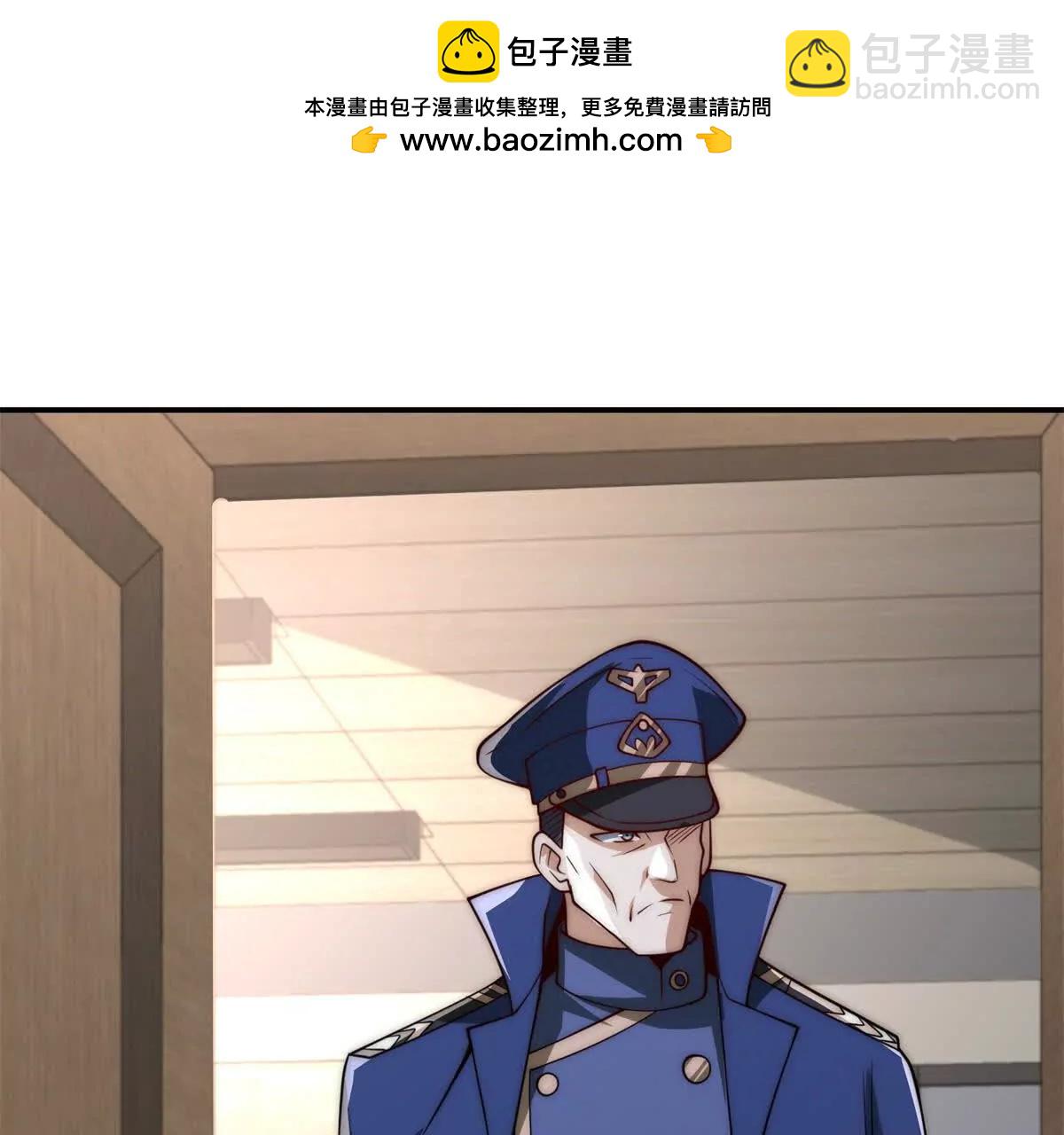 第26话 被扭曲的军部奖励(1/3)-第27话