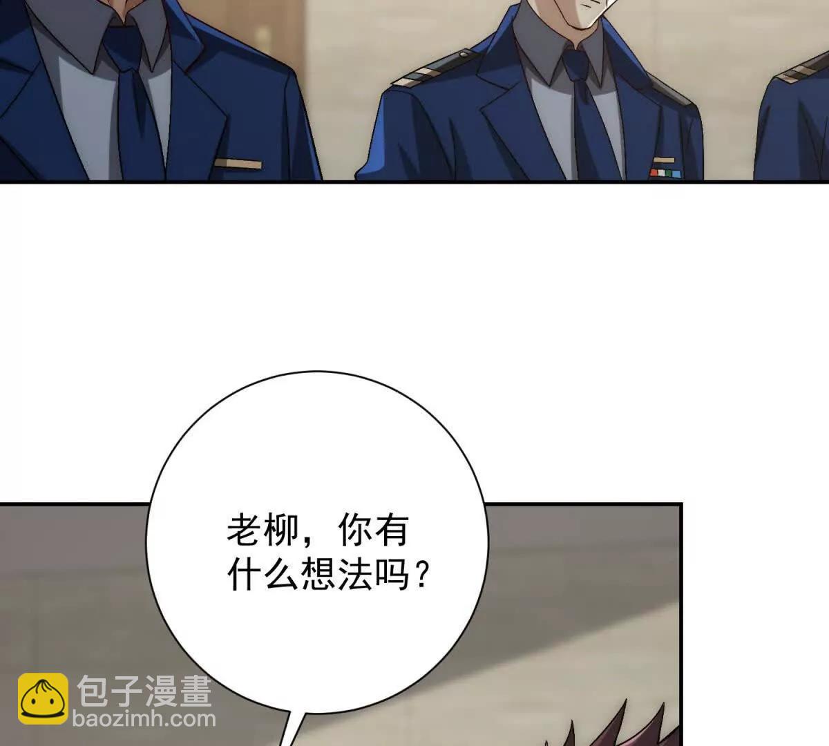 第26话 被扭曲的军部奖励(1/3)-第27话