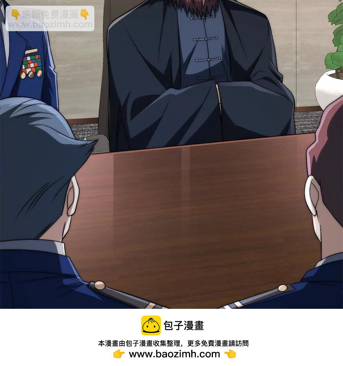 第26话 被扭曲的军部奖励(1/3)-第27话