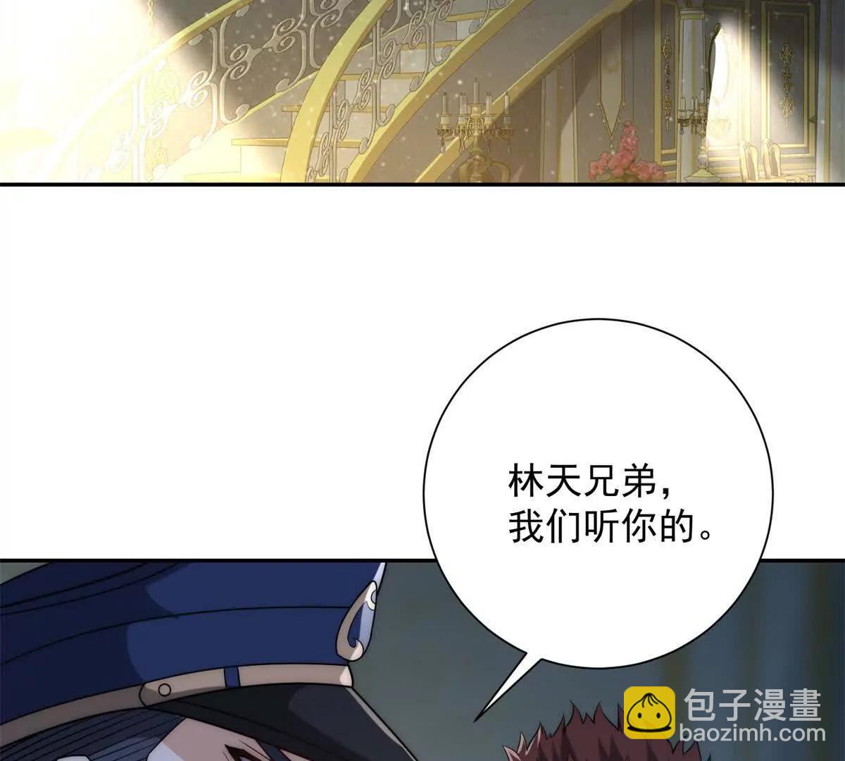 第28话 被隐藏的绿湖庄园(1/3)-第29话
