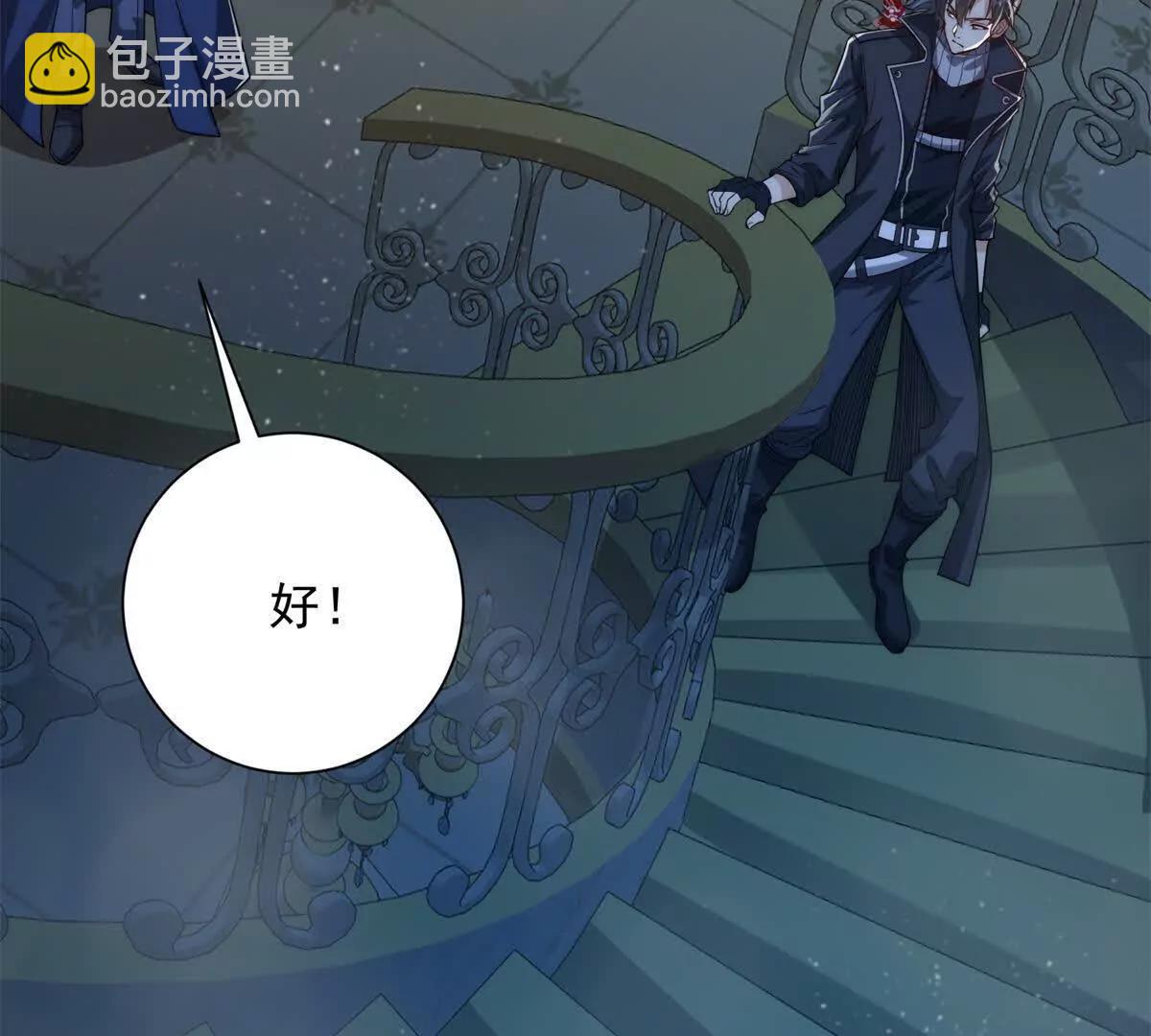 第28话 被隐藏的绿湖庄园(1/3)-第29话