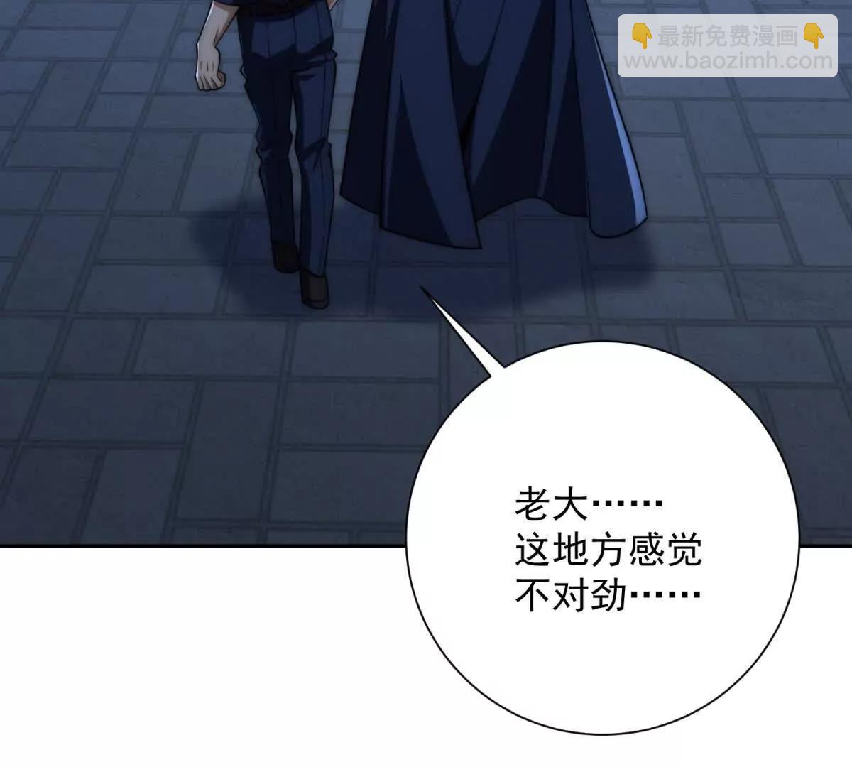第28话 被隐藏的绿湖庄园(1/3)-第29话