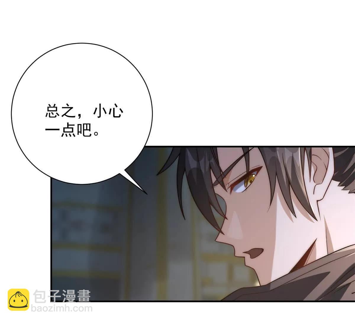 第28话 被隐藏的绿湖庄园(1/3)-第29话