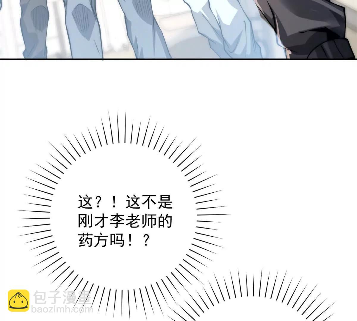第2话 救下挚友(1/3)-第3话