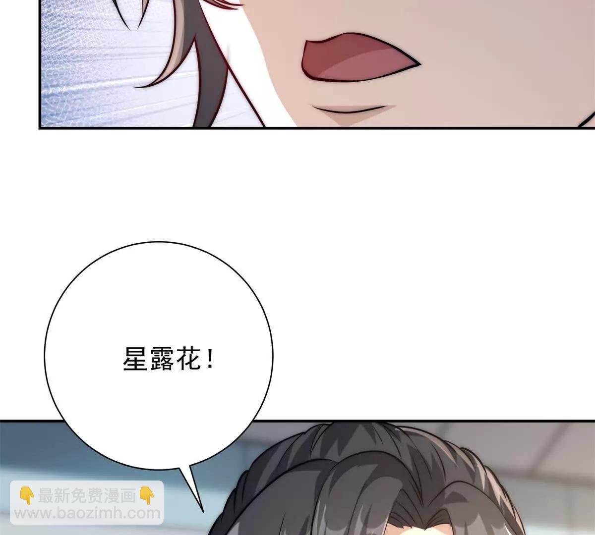 第2话 救下挚友(1/3)-第3话