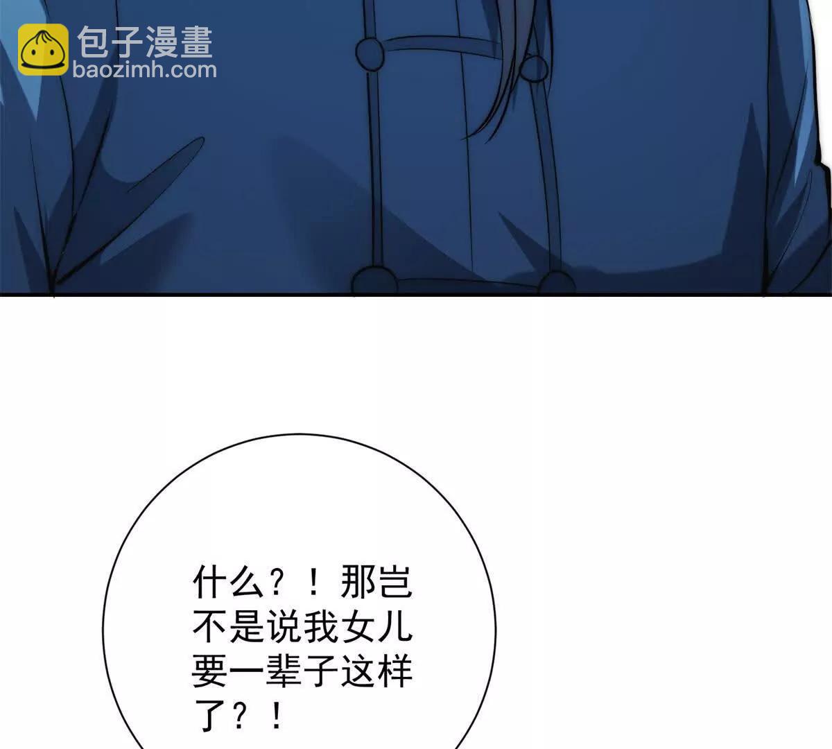 第2话 救下挚友(1/3)-第3话
