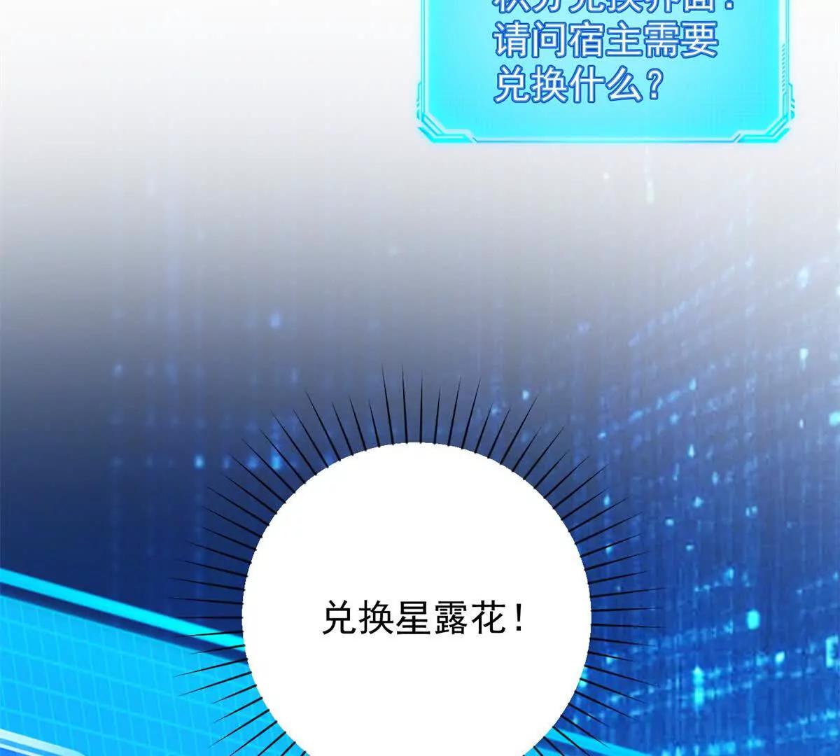 第2话 救下挚友(1/3)-第3话