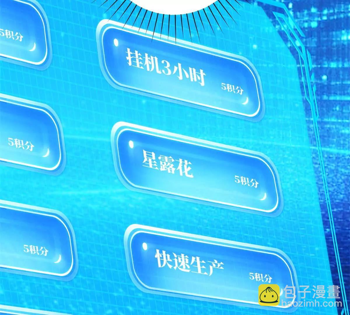 第2话 救下挚友(1/3)-第3话