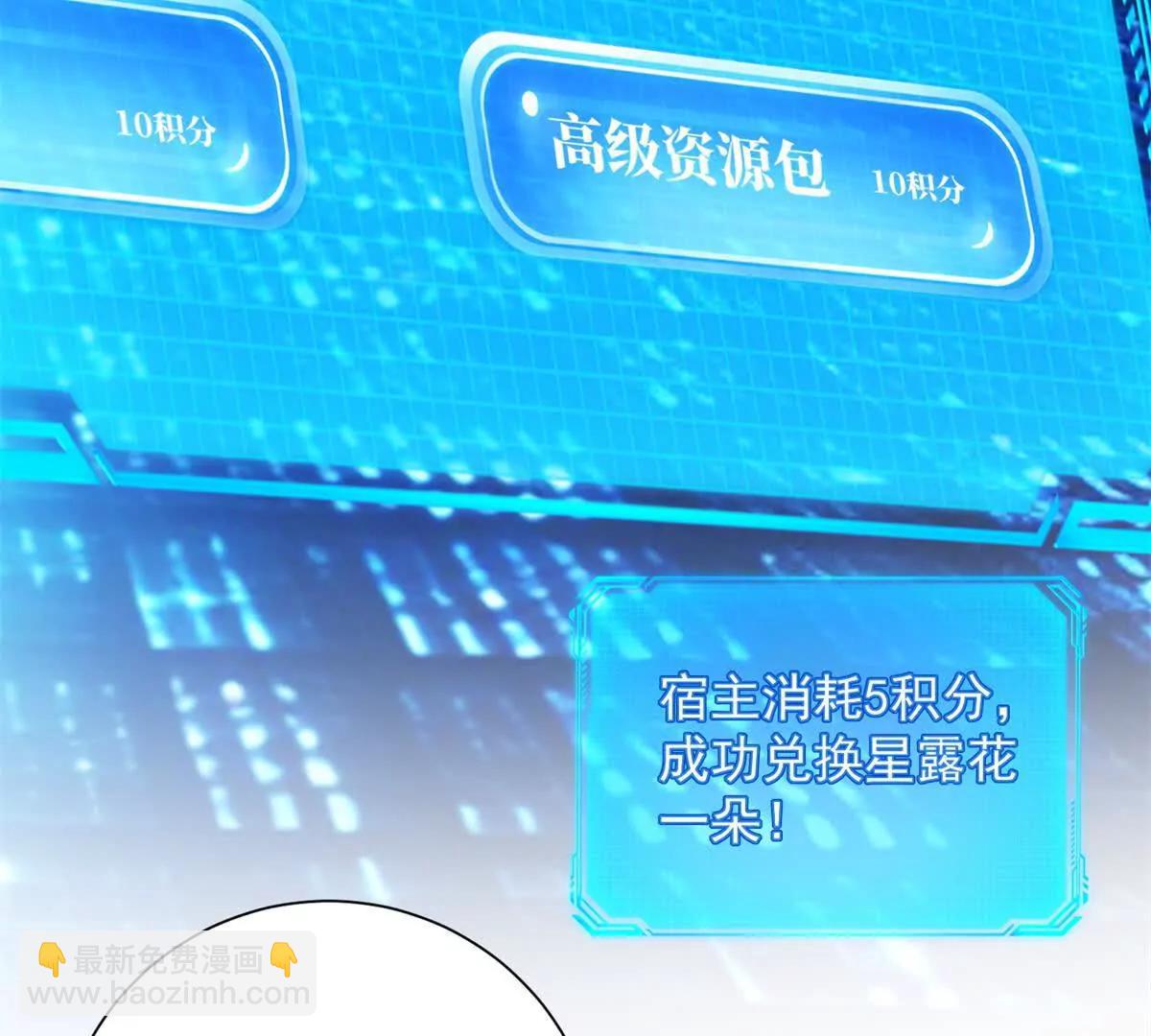 第2话 救下挚友(1/3)-第3话