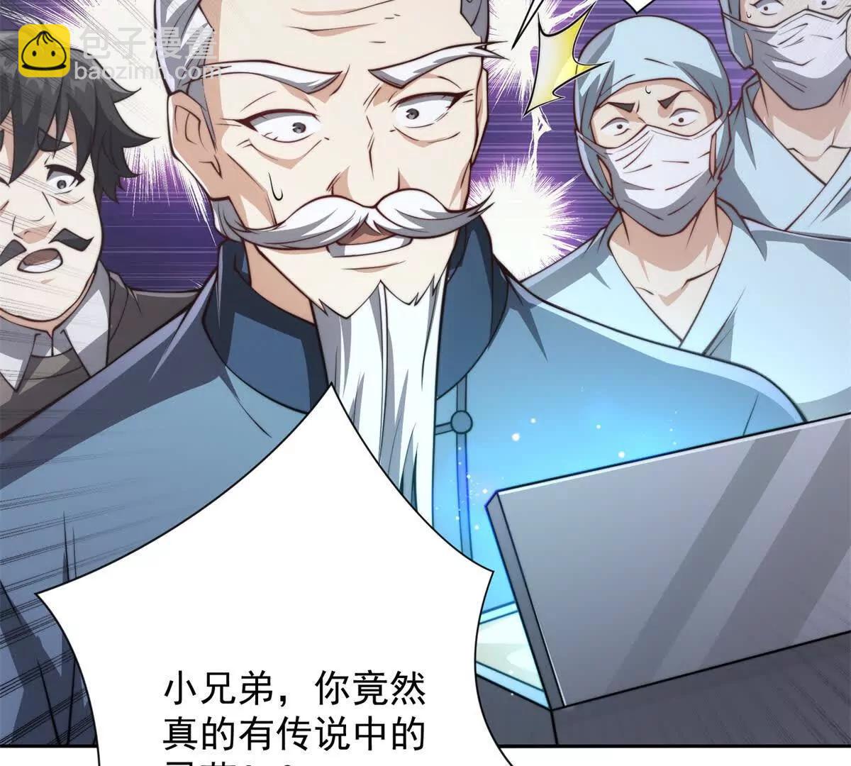 第2话 救下挚友(1/3)-第3话
