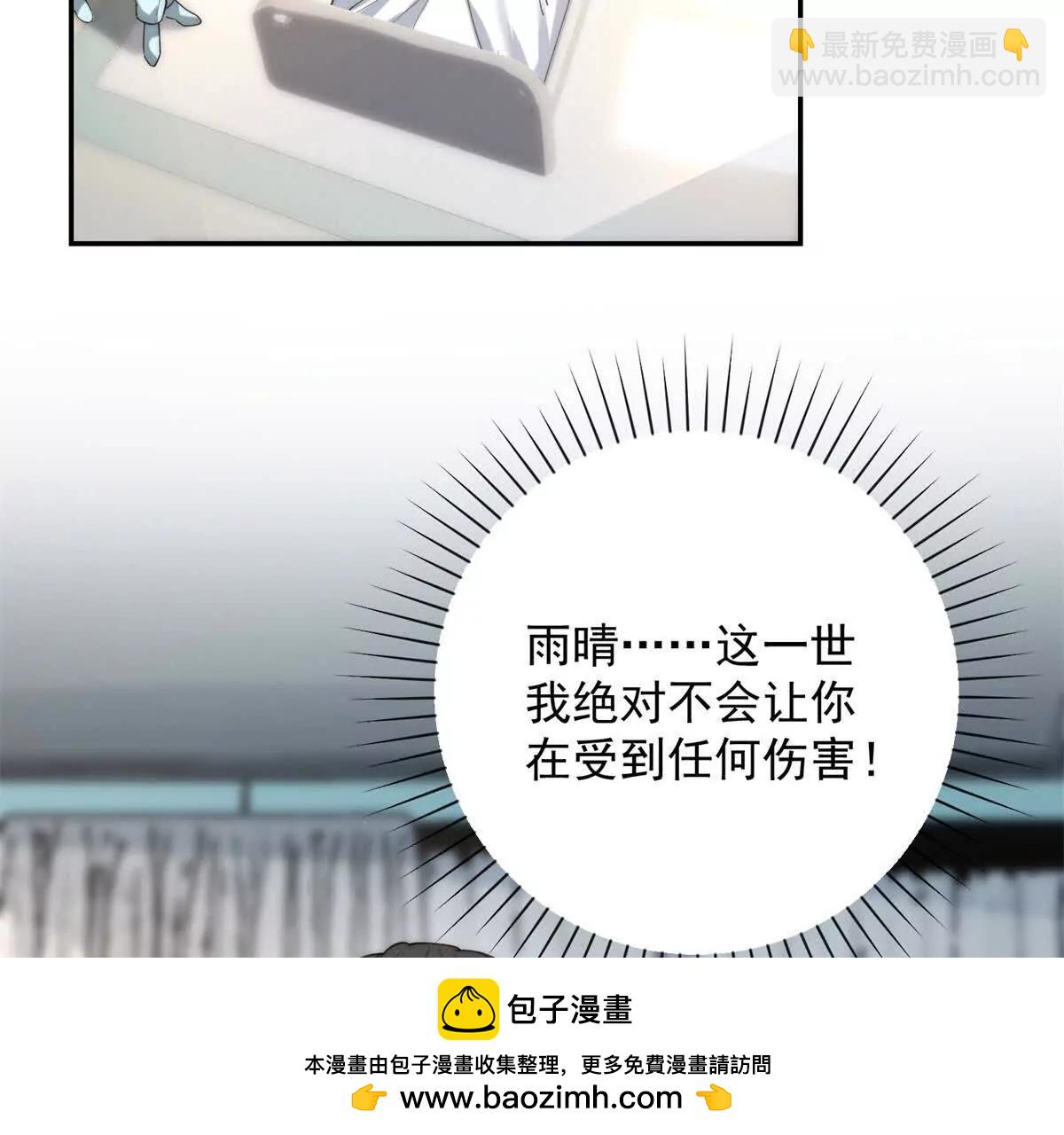 第2话 救下挚友(1/3)-第3话