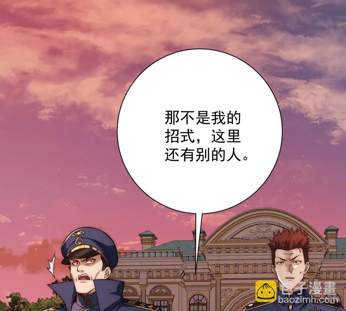第30话 伪人(1/3)-第31话
