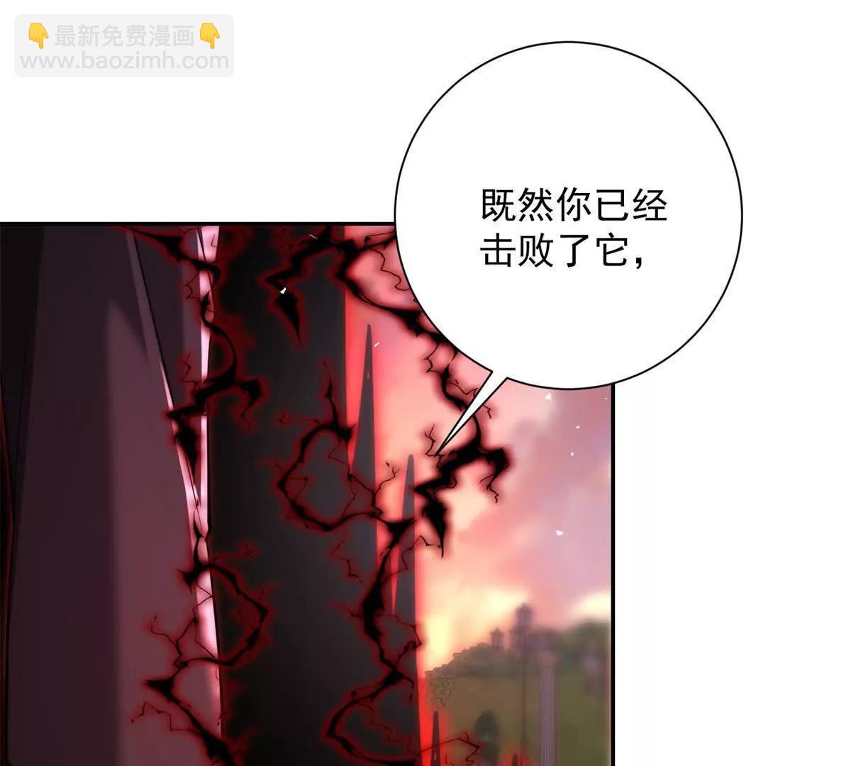 第30话 伪人(1/3)-第31话