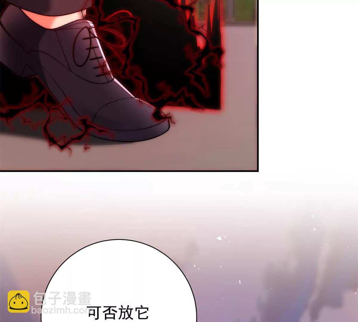 第30话 伪人(1/3)-第31话