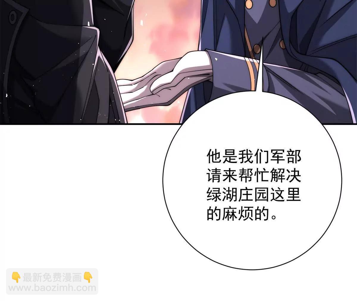 第30话 伪人(1/3)-第31话