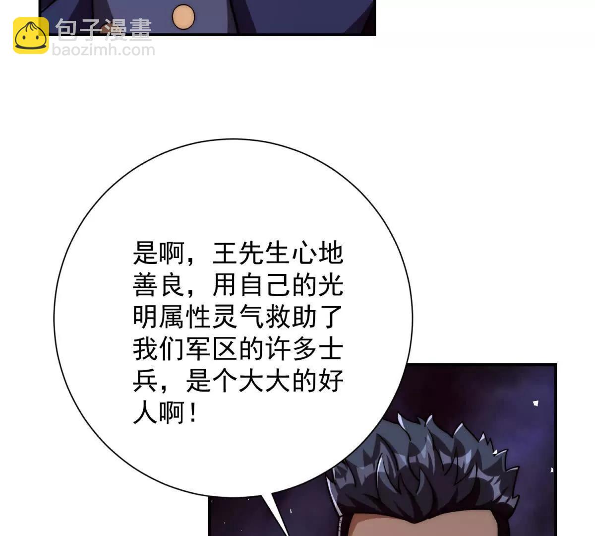 第30话 伪人(1/3)-第31话