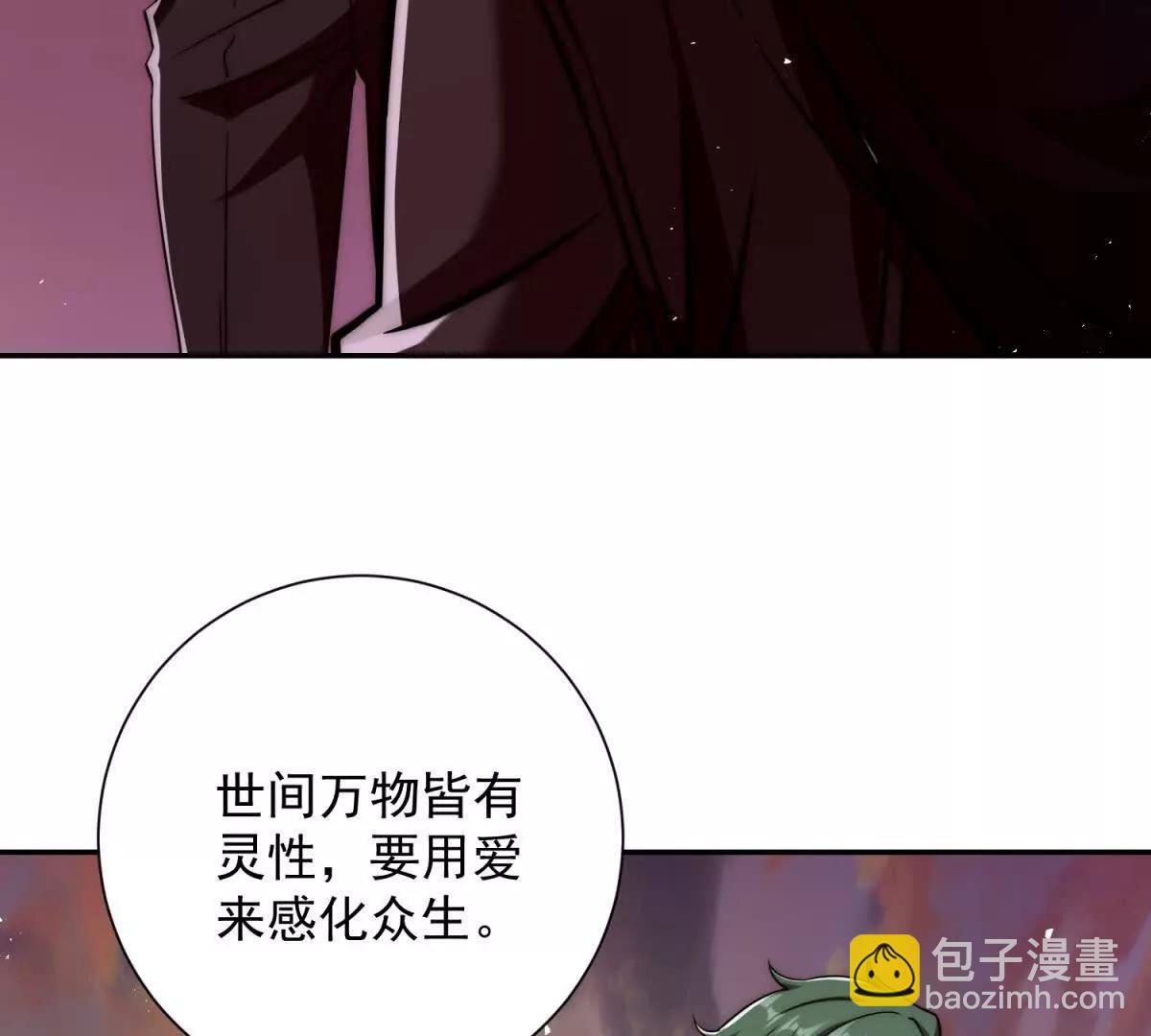 第30话 伪人(1/3)-第31话