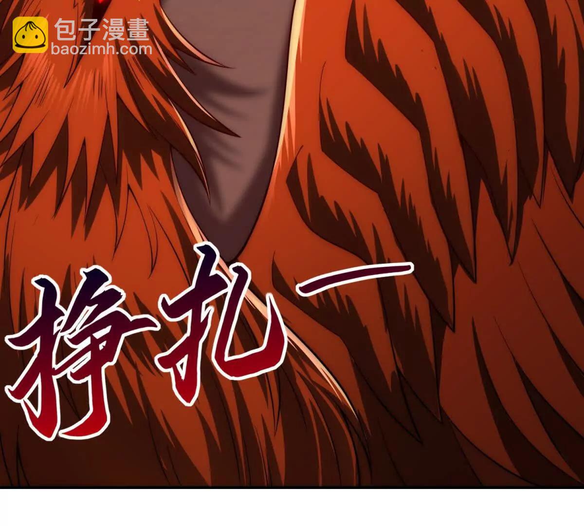 第30话 伪人(1/3)-第31话