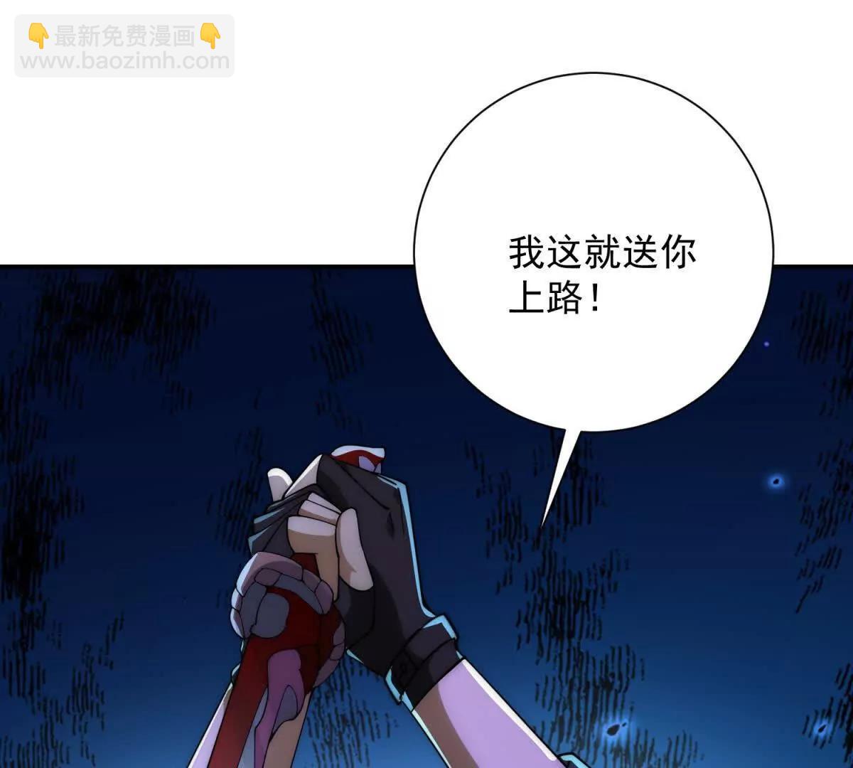 第30话 伪人(1/3)-第31话