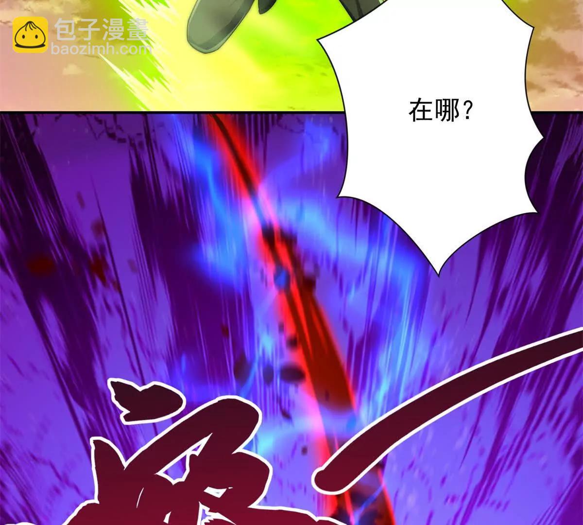 第32话 被斩杀的涌泉六境强者(1/3)-第33话