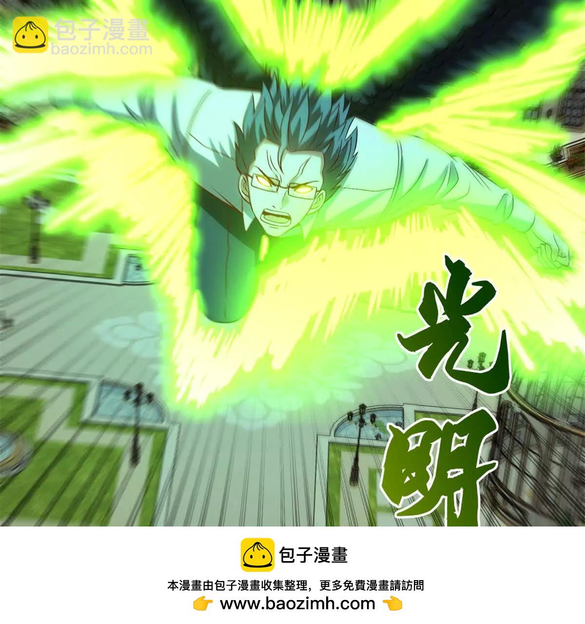 第32话 被斩杀的涌泉六境强者(1/3)-第33话