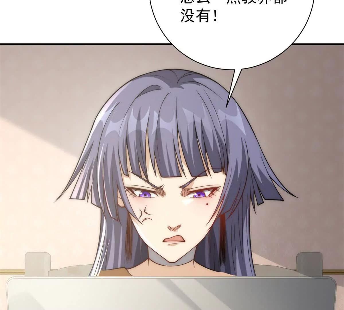 第34话 踏入涌泉九境(1/3)-第35话