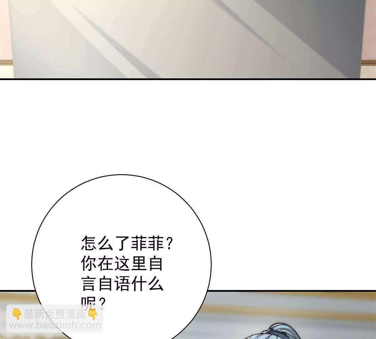 第34话 踏入涌泉九境(1/3)-第35话