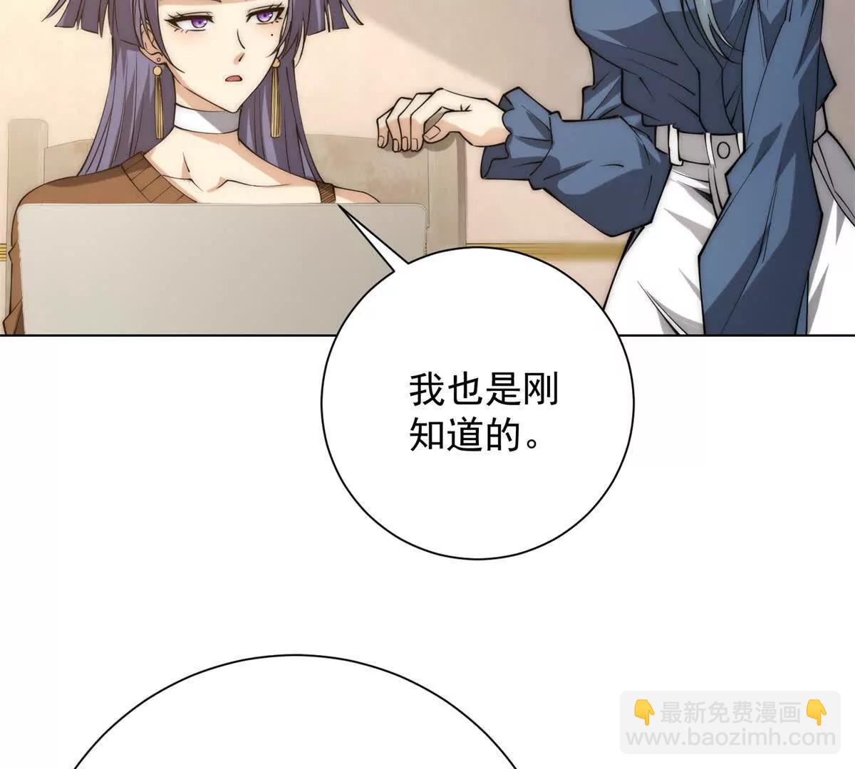 第34话 踏入涌泉九境(1/3)-第35话