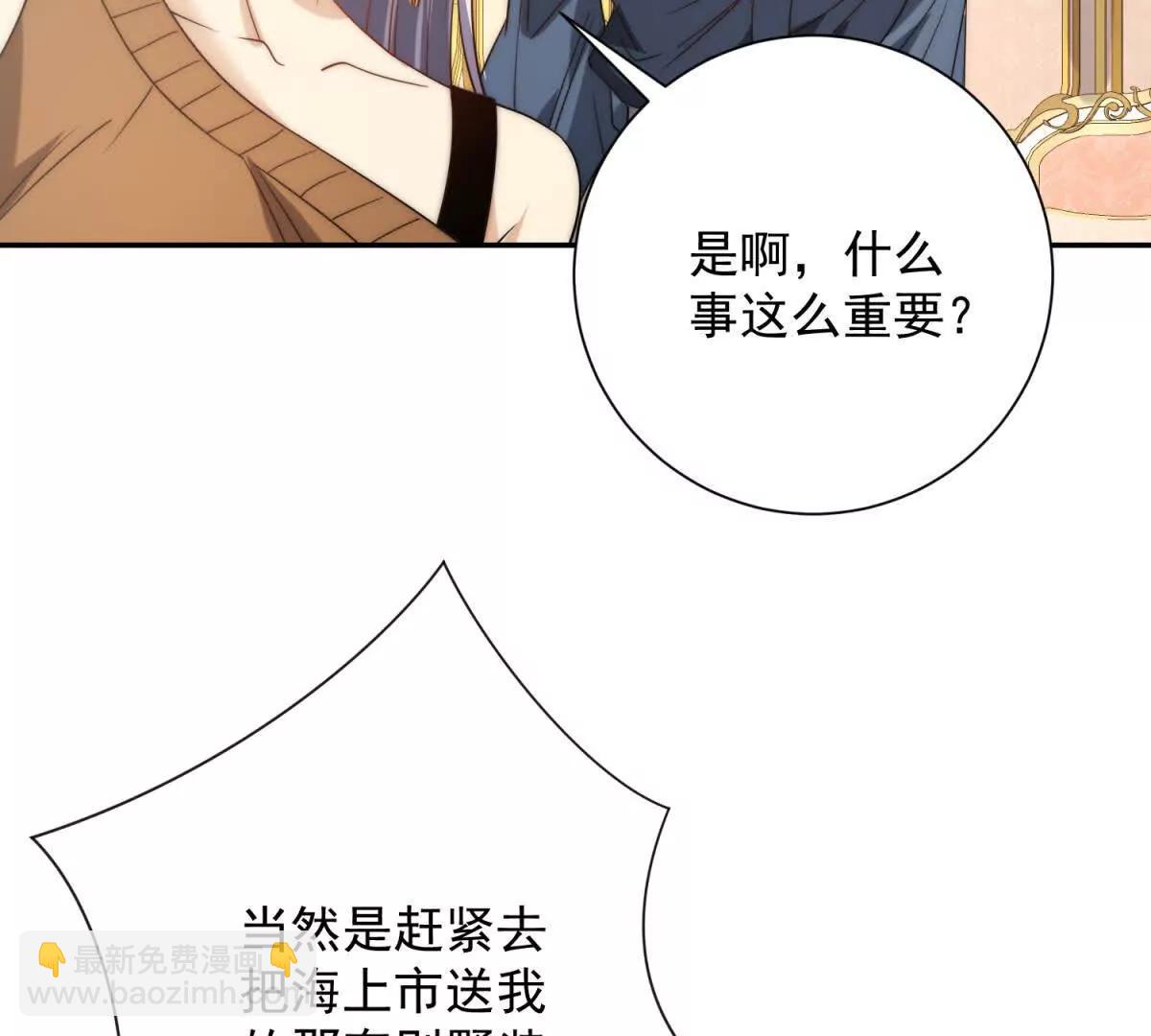 第34话 踏入涌泉九境(1/3)-第35话