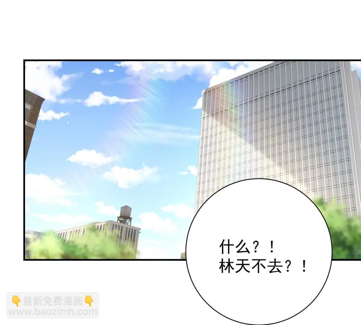 第34话 踏入涌泉九境(1/3)-第35话