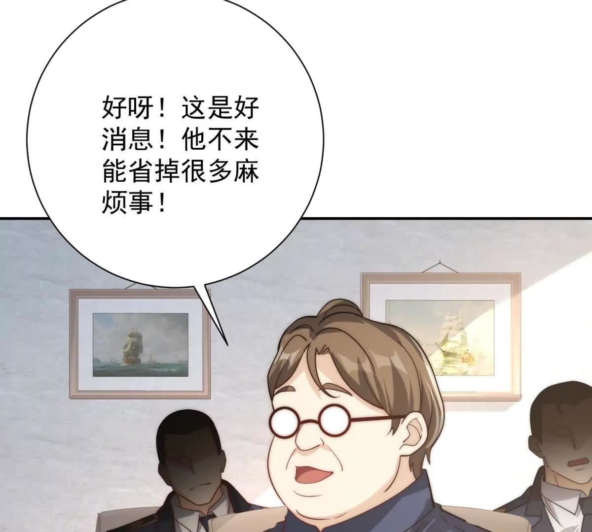 第34话 踏入涌泉九境(1/3)-第35话