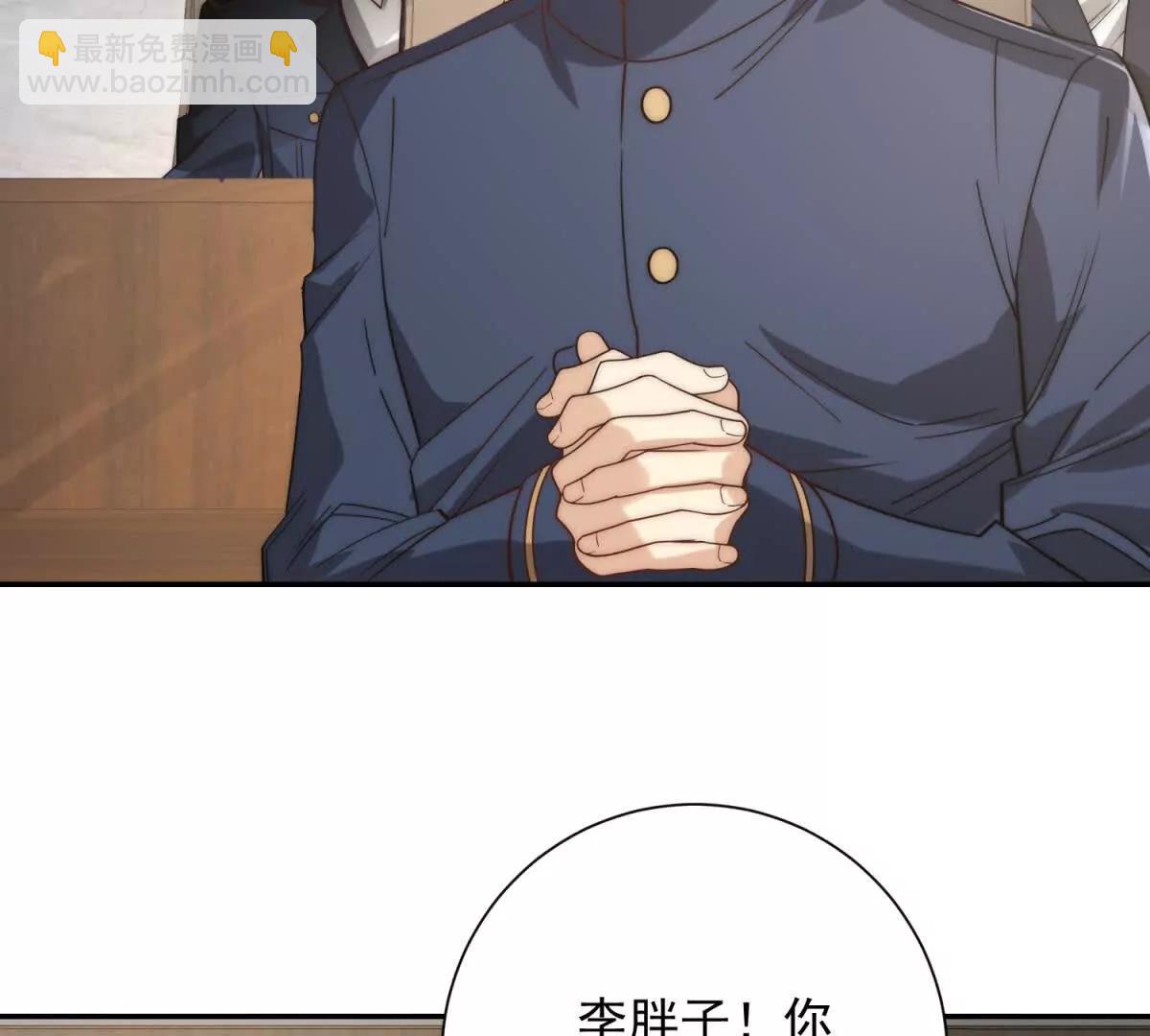 第34话 踏入涌泉九境(1/3)-第35话