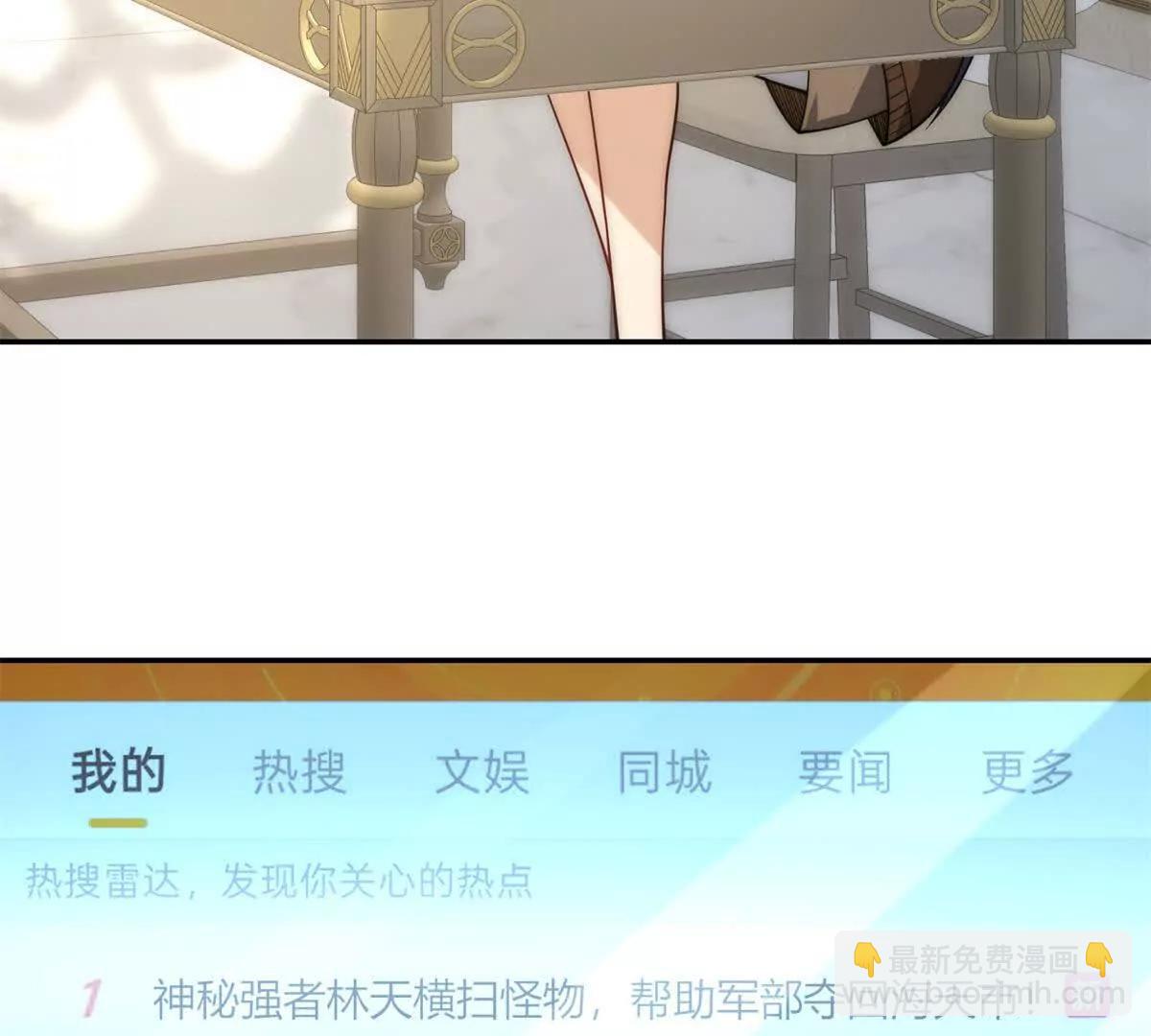 第34话 踏入涌泉九境(1/3)-第35话