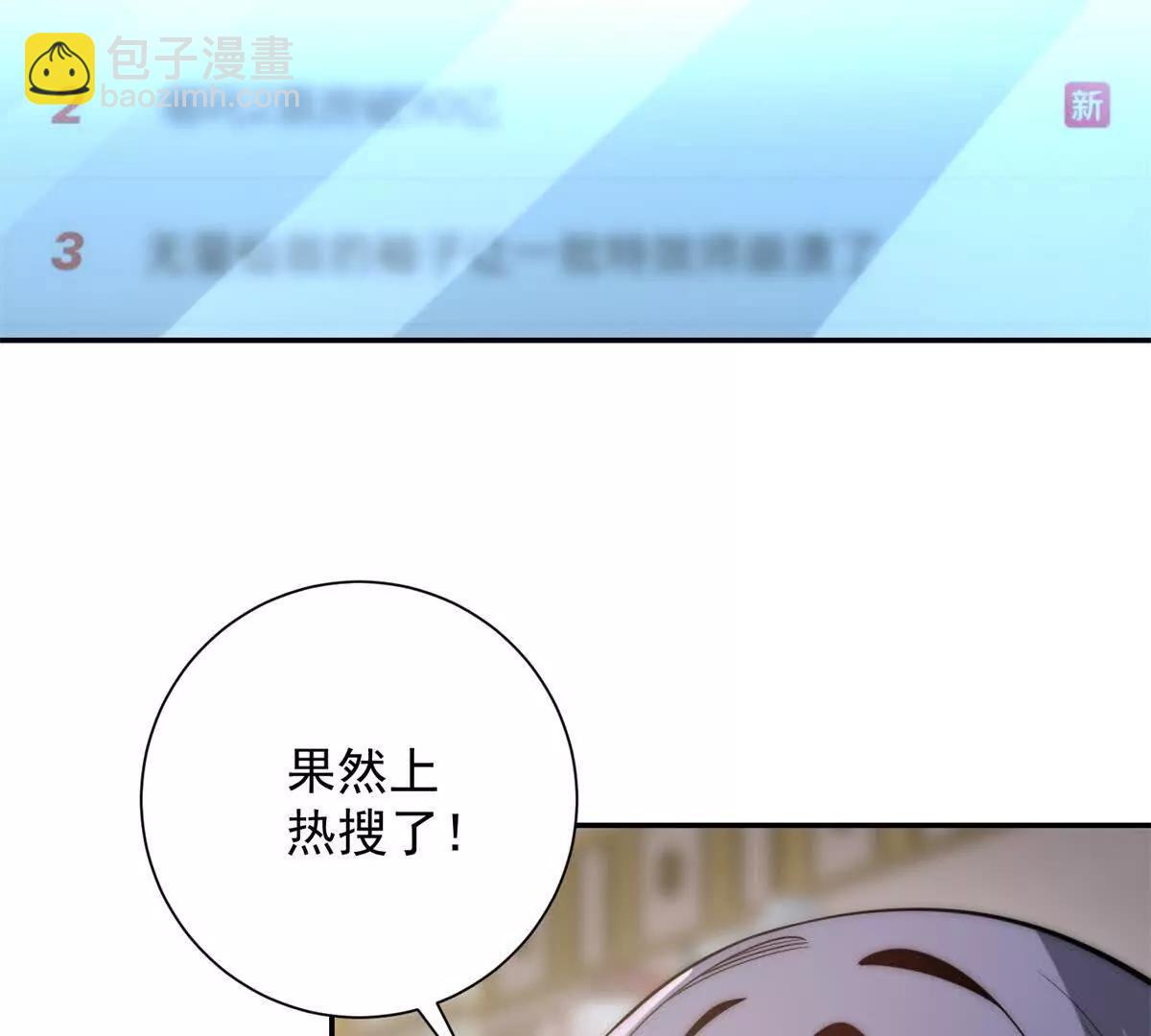 第34话 踏入涌泉九境(1/3)-第35话